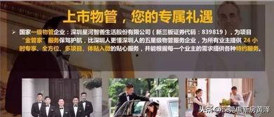 震惊独家爆料视频,震惊视频背后惊人真相曝光！  第2张