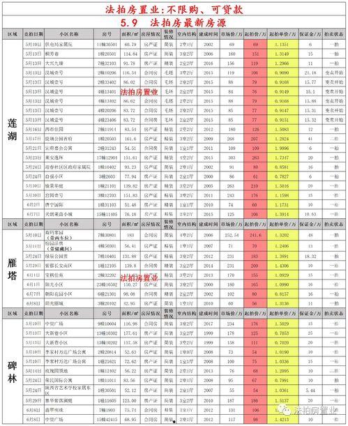 七月十五林生斌最新爆料,真相究竟如何？