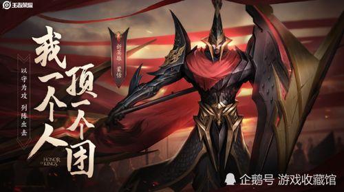王者源梦皮肤爆料最新,源梦皮肤新爆料，神秘英雄即将亮相！  第3张