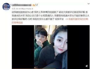 梁海晖前女友爆料视频,揭秘背后惊人真相  第2张