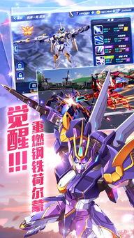 机甲斗兽神最新爆料,全新爆料揭示神秘机甲与激战未来  第2张