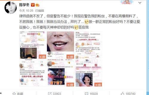 桃溪粉丝爆料视频,独家爆料视频背后的精彩瞬间