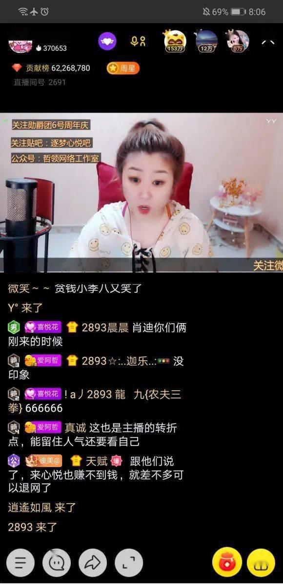 桃溪粉丝爆料视频,独家爆料视频背后的精彩瞬间  第3张