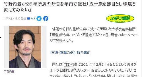 娱乐圈日爆料社,揭秘明星幕后故事，独家爆料不停歇！  第2张