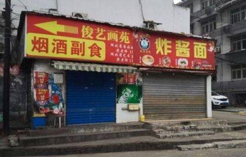 黑龙江面馆爆料案件视频,惊人内幕曝光！  第2张