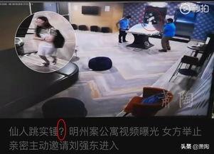 黑龙江面馆爆料案件视频,惊人内幕曝光！  第3张