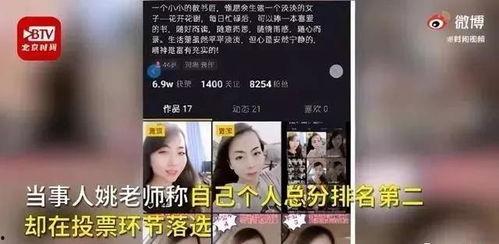 丑事大爆料短视频下载,丑事大爆料下载事件深度解析