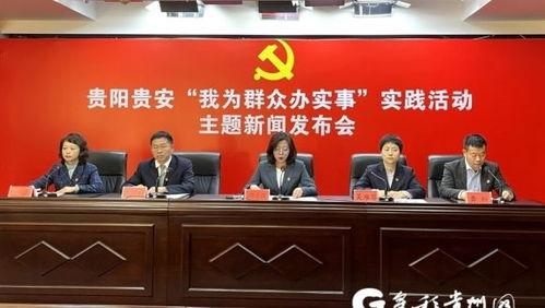 贵阳清镇市新闻爆料网,聚焦本地热点，传递清镇声音  第2张