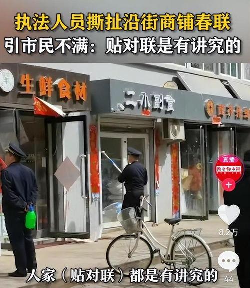 江苏沛县爆料事件真相最新,真相与真相背后的真相