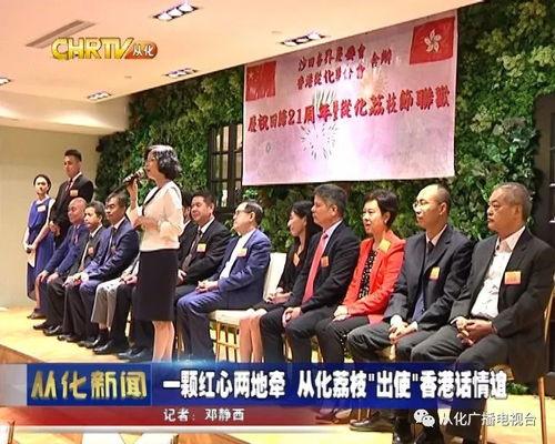 从化新闻爆料热线,倾听民声，守护平安  第2张