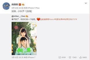 微博陈飞宇爆料最新消息,最新消息引发热议，揭秘娱乐圈幕后真相！