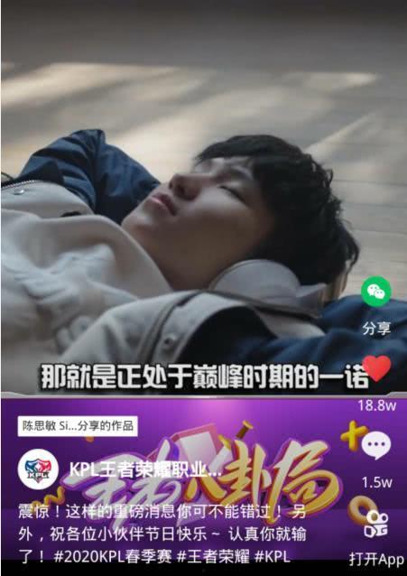 一诺爆料视频,背后惊人真相曝光  第3张