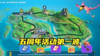 香肠派对最新爆料官方网站,官方网站揭秘全新内容与玩法