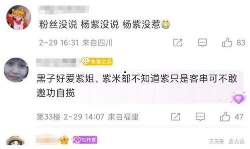 娱乐大爆料九亿粉丝,娱乐大爆料背后的辉煌历程  第3张