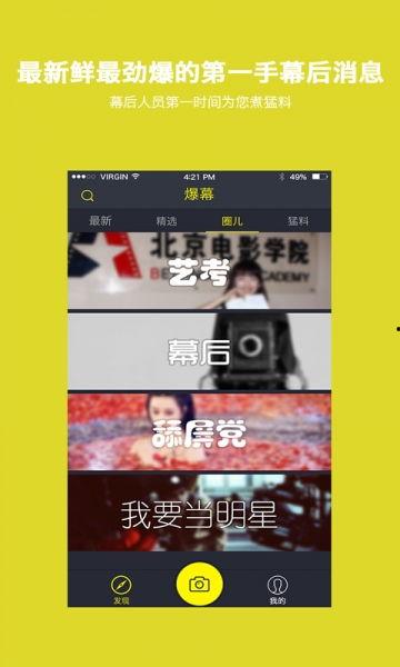 加佳现实爆料视频大全下载,揭秘幕后真相