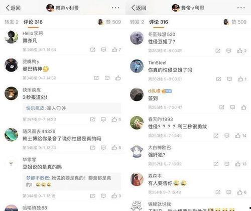 靠哥爆料视频,独家内幕大公开  第2张