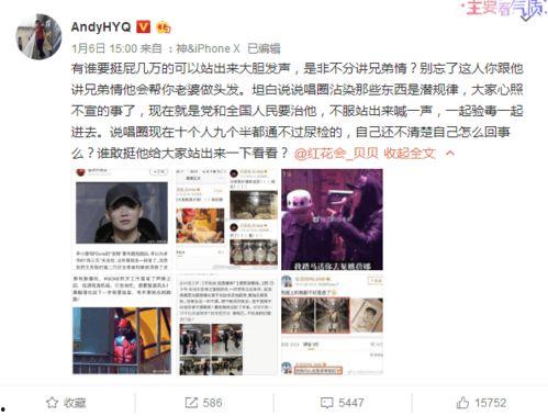 娱乐圈爆料爆客,揭秘明星背后的秘密与真相