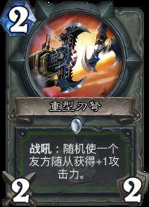 机械猎手最新爆料图片,神秘机械造型惊艳亮相，未来战争形态再升级  第3张