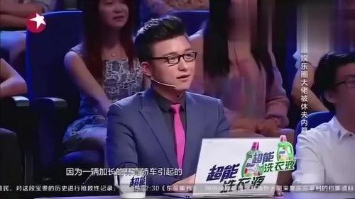 娱乐大爆料金星,明星幕后故事全解析  第3张