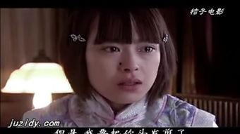 电视剧绝恋在线观看,穿越时空的生死相依  第3张