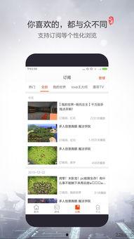 小鹿爆料视频大全最新网站,最新网站内容大汇总  第2张