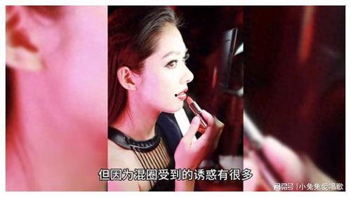 娱乐圈吃瓜主页,揭秘明星背后的故事与真相  第3张