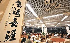 杭州图书馆爆料事件视频,一场关于阅读自由的激烈辩论  第3张