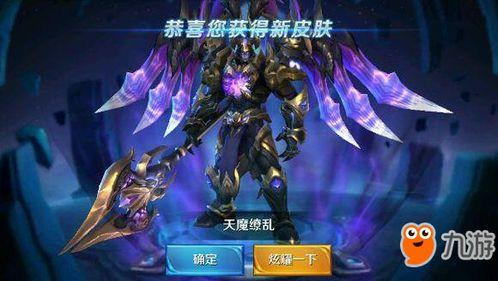 吕布皮肤最新爆料,战神归来，荣耀再续  第3张