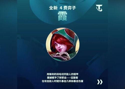 s9.5爆料最新,揭秘全新游戏内容与玩法革新  第2张