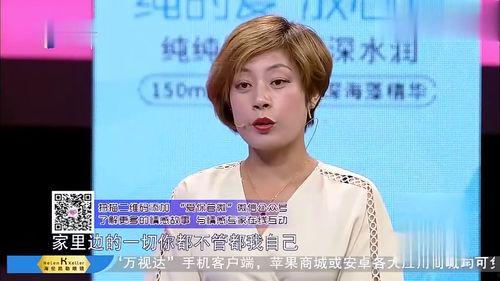 主持人老婆爆料新闻,揭秘幕后的惊人真相  第3张