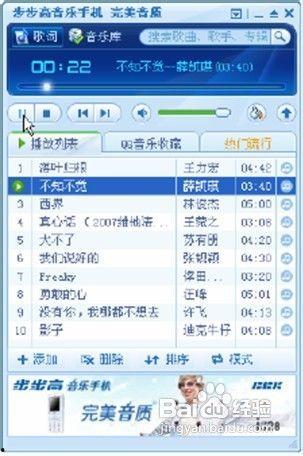 爆料娱乐音乐软件有哪些,盘点各大娱乐音乐软件生成功能