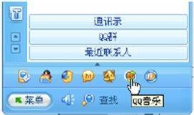 爆料娱乐音乐软件有哪些,盘点各大娱乐音乐软件生成功能  第2张