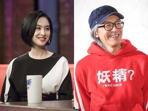 港星节目爆料最新新闻报道,最新爆料震惊娱乐圈！  第3张