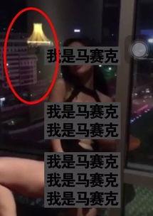 网络最新爆料视频大全,视频大全背后的惊人真相  第2张