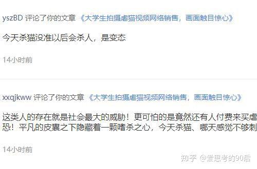 网络最新爆料视频大全,视频大全背后的惊人真相  第3张
