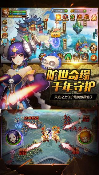 降魔传手机在线观看,奇幻冒险，降魔英雄再现江湖  第2张