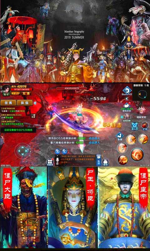 降魔传手机在线观看,奇幻冒险，降魔英雄再现江湖  第3张