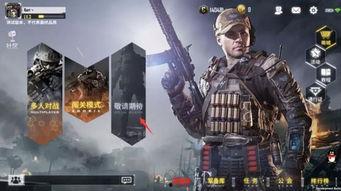 使命召唤的最新爆料,揭秘未来战事，最新爆料揭示全新游戏篇章