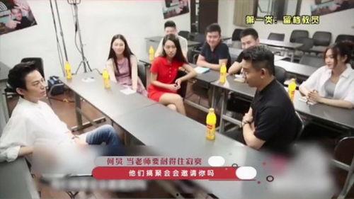 娱乐圈爆料老师小说,揭秘爆料老师背后的秘密  第2张