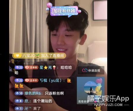 李一恩直播间爆料视频,独家爆料视频内容大起底  第2张