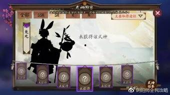 阴阳师最新新式神爆料,神秘力量觉醒，阴阳界再掀风云