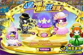 奥比岛活动爆料视频,全新玩法与惊喜福利抢先看！