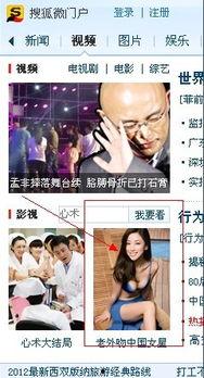 外国人爆料明星是谁啊视频,外国人爆料视频中的神秘明星身份  第2张