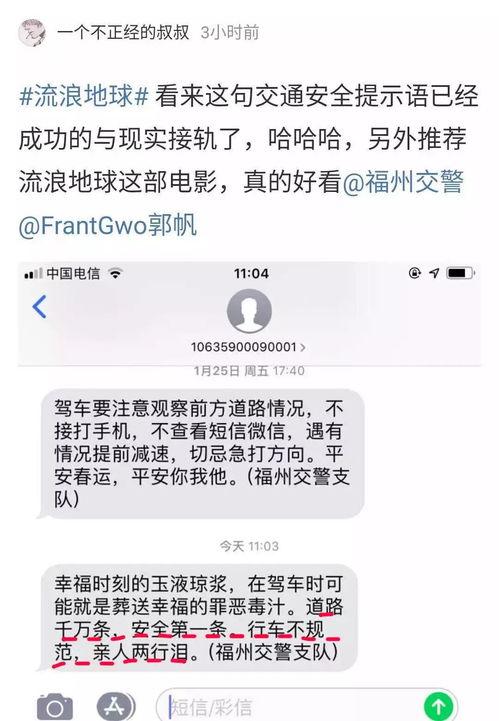 吃瓜群众标题免费版,吃瓜群众免费版带你畅游明星幕后生活  第3张