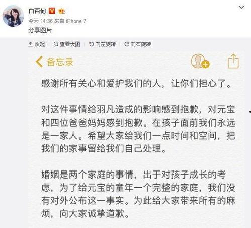 名利双收卓伟爆料视频,揭秘名利双收背后的惊人内幕  第2张