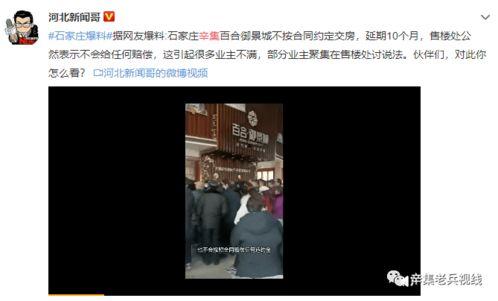 平潭网友爆料事件视频,事件视频引发热议，真相究竟如何？  第3张