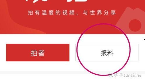 最新新闻爆料邮箱,最新爆料邮箱曝光惊天秘密
