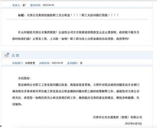最新新闻爆料邮箱,最新爆料邮箱曝光惊天秘密  第2张