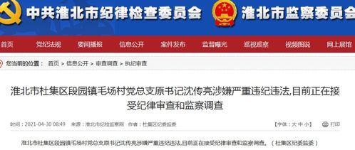 最新新闻爆料邮箱,最新爆料邮箱曝光惊天秘密  第3张