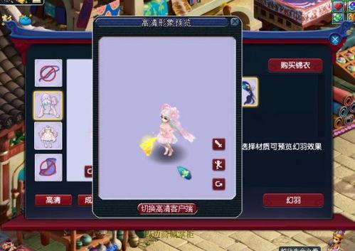 梦幻最新锦衣爆料,锦衣新爆料，神秘时装引玩家热议  第1张